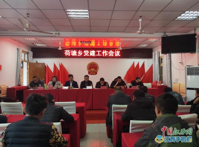 景德镇昌江区荷塘乡人口_景德镇昌江区规划图