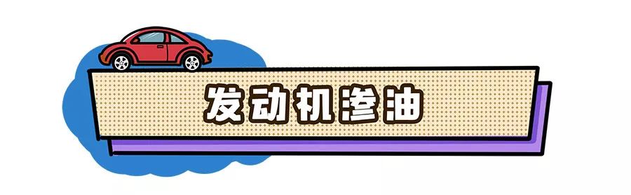 买车时，车子如果有这些情况，可以往死里砍价！