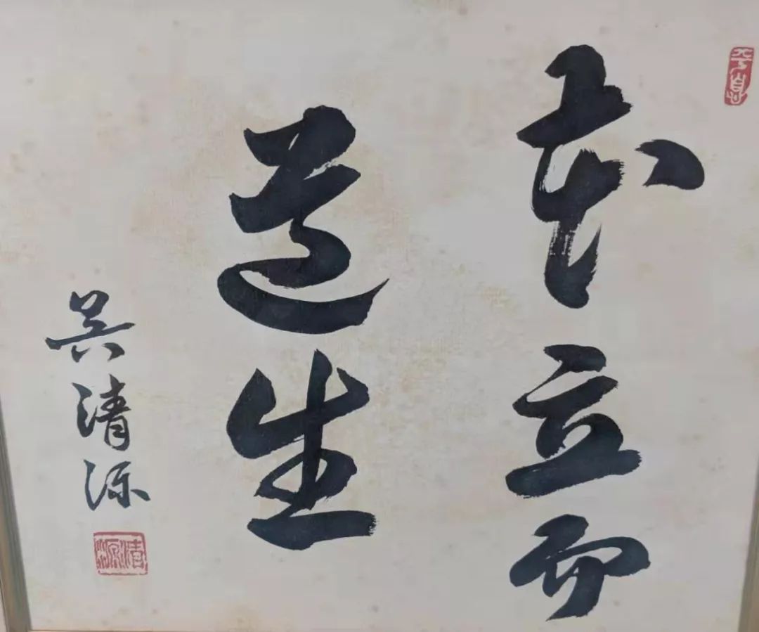 平常心是道原文 NPcV-hufnxfn7211310.jpg