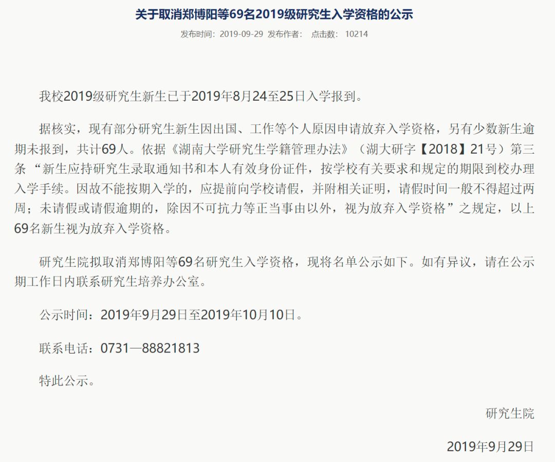 列治文赌场输500万-扒姨太爆料:俞灏明又卖惨?胡一天新戏撞车?吴建豪被嫌弃?