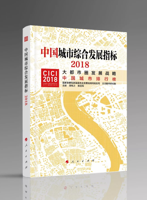 明陞中秋优惠 - 十九届三中全会以来推进党和国家机构改革述评