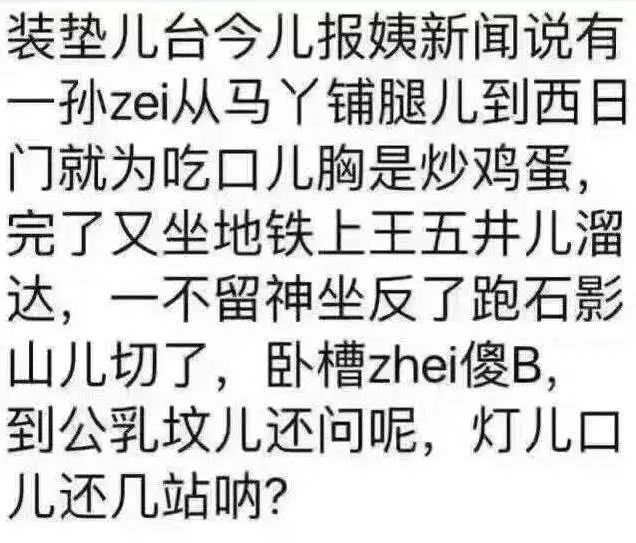 “外婆”原来是方言?南方网友已经炸了……-长沙SEO霜天