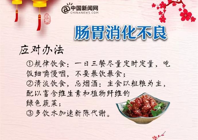 你已过完2019年法定节假日……这周六正常上班！