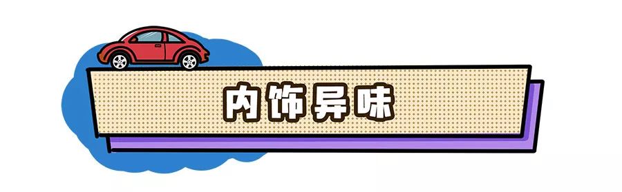 买车时，车子如果有这些情况，可以往死里砍价！