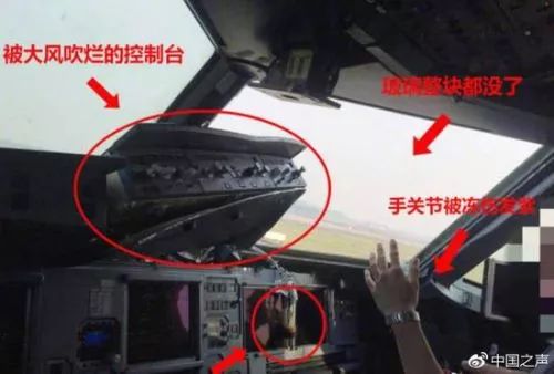 热点 | 川航客机破裂风挡为原装件,空客还值得信