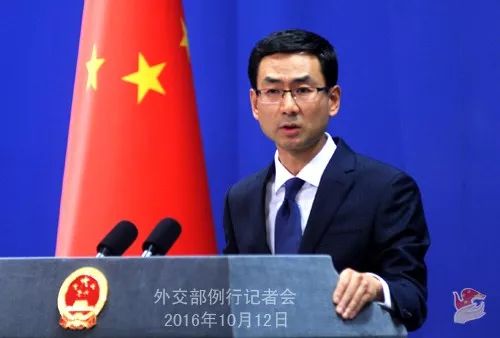▲外交部发言人耿爽