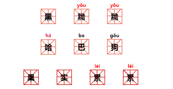 成语什么脱色_成语故事图片(2)