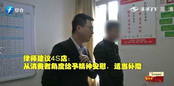 新车才买了两天就发生这样的事情?!!让律师给你讨个说法!