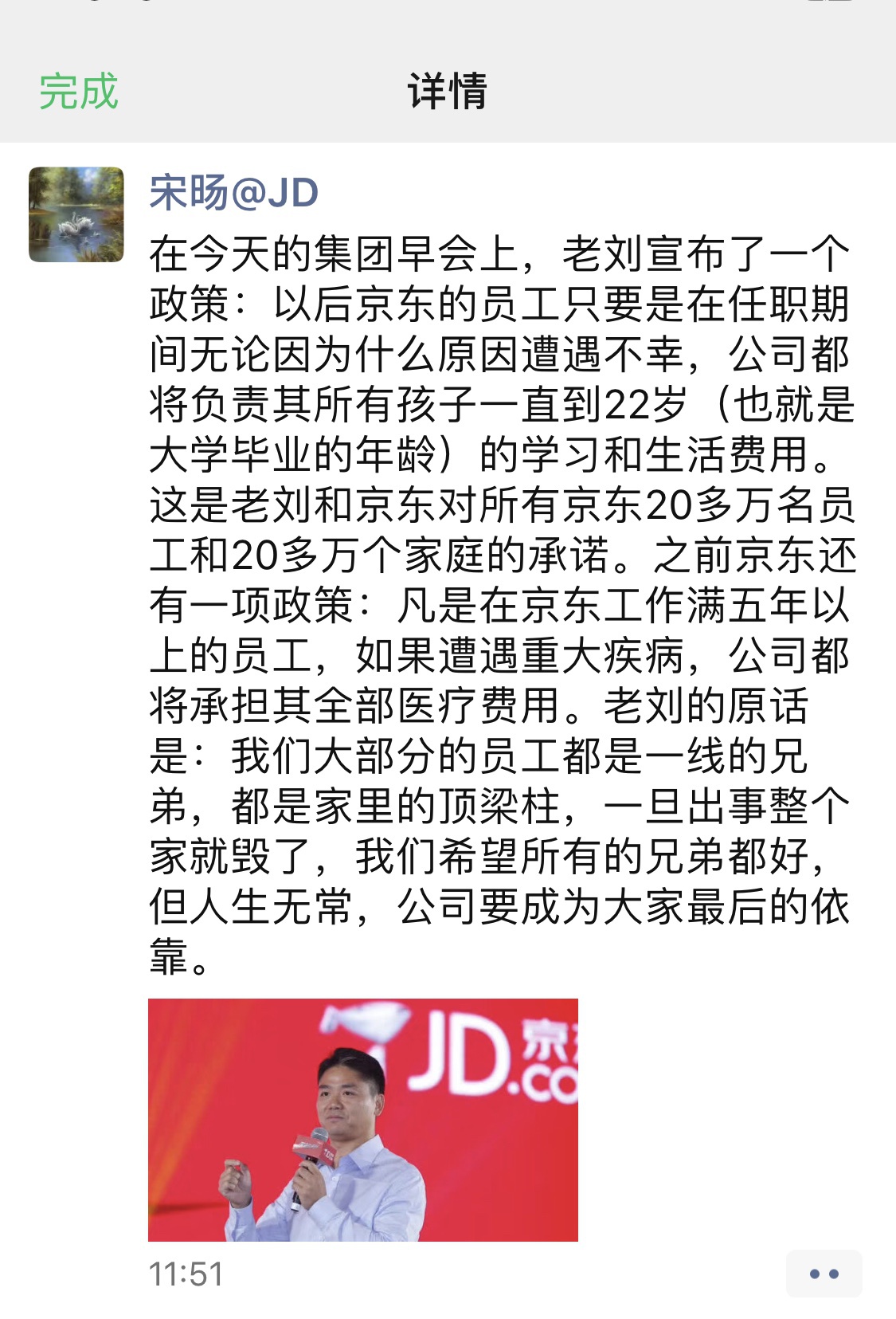 「ag亚游中文在线平台」利用核心优势,互联网保险加速扩张业务版图