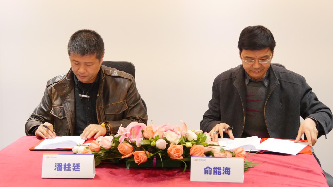 中国科大网络空间安全学院与永信至诚公司签署