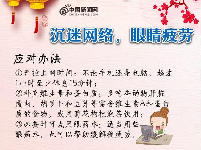 你已过完2019年法定节假日……这周六正常上班！
