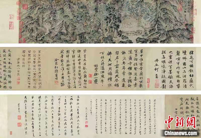  王蒙《芝兰室图》 马海燕摄