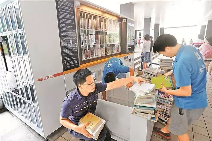 新时代,新阅读续写深圳书香故事