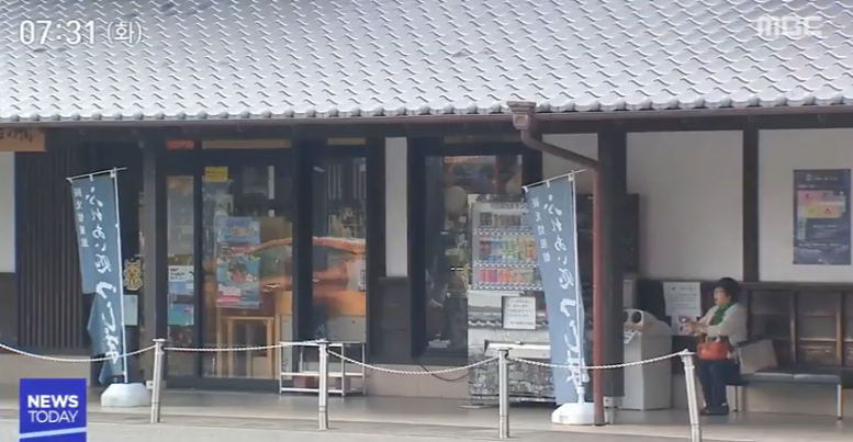 对马岛街头,游客稀少(MBC电视台)