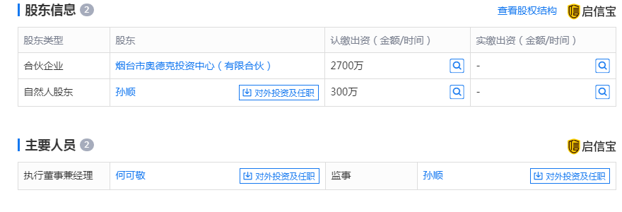 外围足球算不算加时赛,大型险资进行跨年布局 青睐周期产业链细分龙头