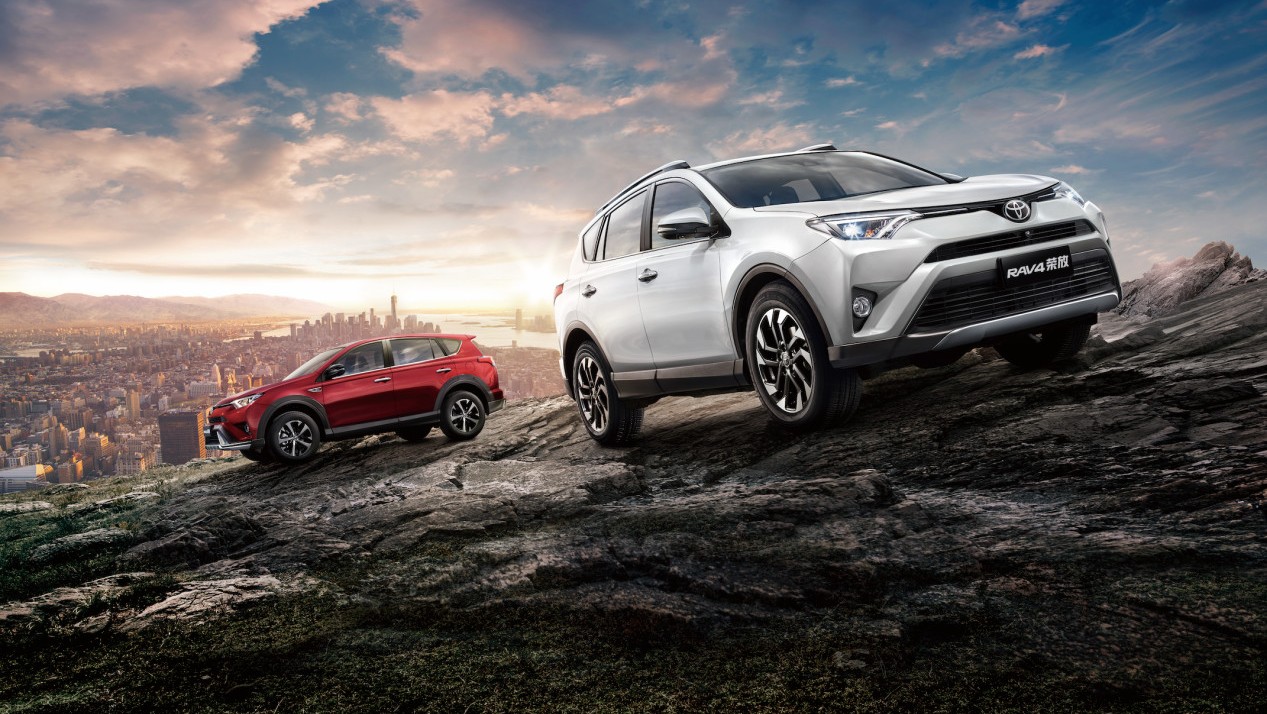 重注新活力 全新RAV4荣放SUV与世界前行
