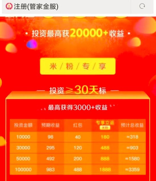▲图片来源:截屏。