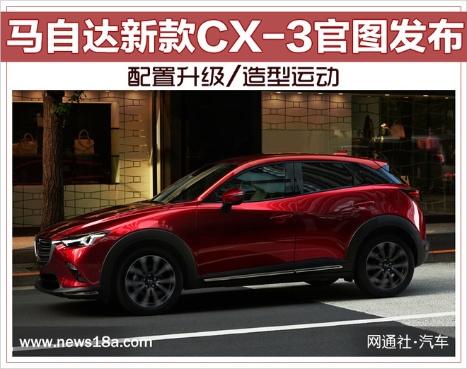 “日系小型车“有新的文章更新，请注意查收