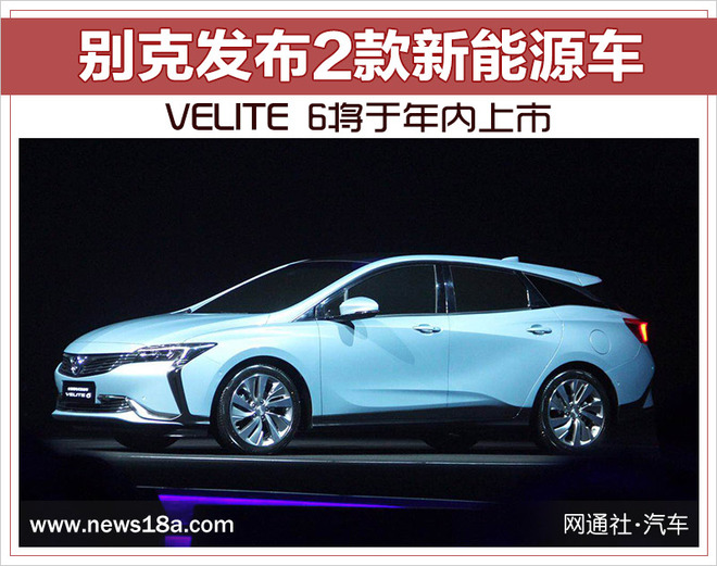 想知道“新能源“最近有什么新消息么，都在这里了