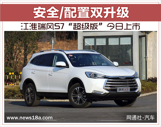 最新最全的“江淮汽车“资讯都在这里，不容错过