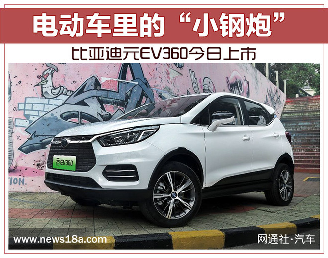 “比亚迪“有新的文章更新，请注意查收