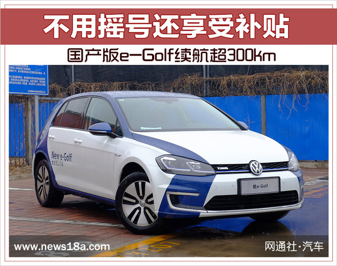 想知道“摇号“最近有什么新消息么，都在这里了