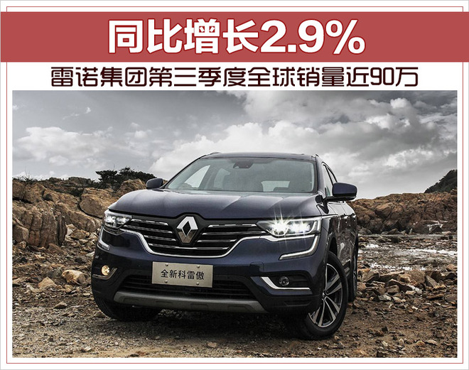 最新最全的“雷诺“资讯都在这里，不容错过