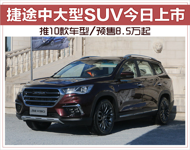 “10-15万中型SUV“最全资讯一网打尽，有我就够了
