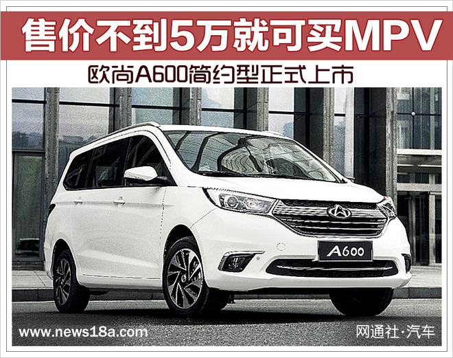 “长安欧尚“最全资讯一网打尽，有我就够了