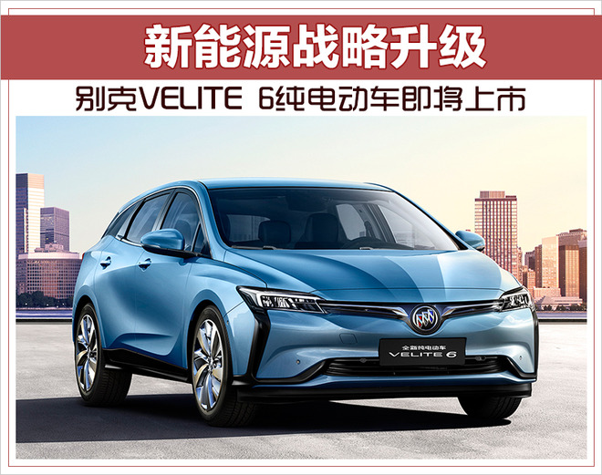 这里有“电动车“的最新资讯请不要错过