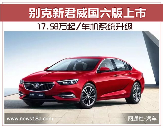 “别克“最全资讯一网打尽，有我就够了