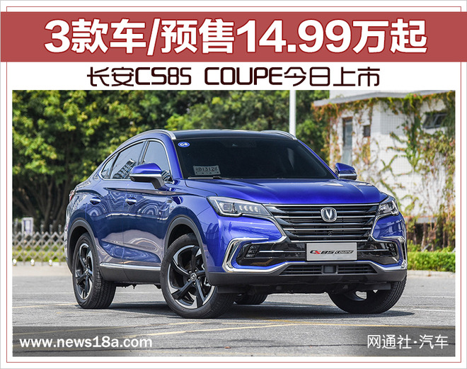 “中型SUV“有新的文章更新，请注意查收
