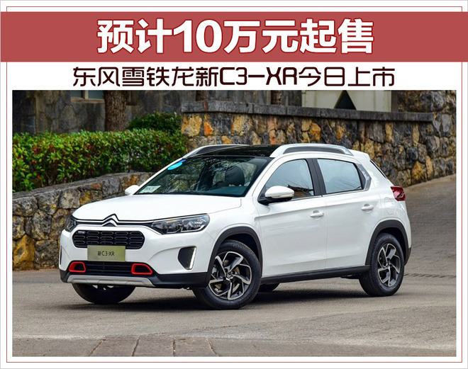 “10-15万欧系车“有新的文章更新，请注意查收