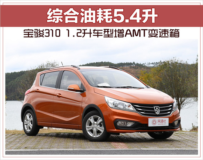 速递!新鲜的“5-10万小型轿车“资讯全在这，看我就够了