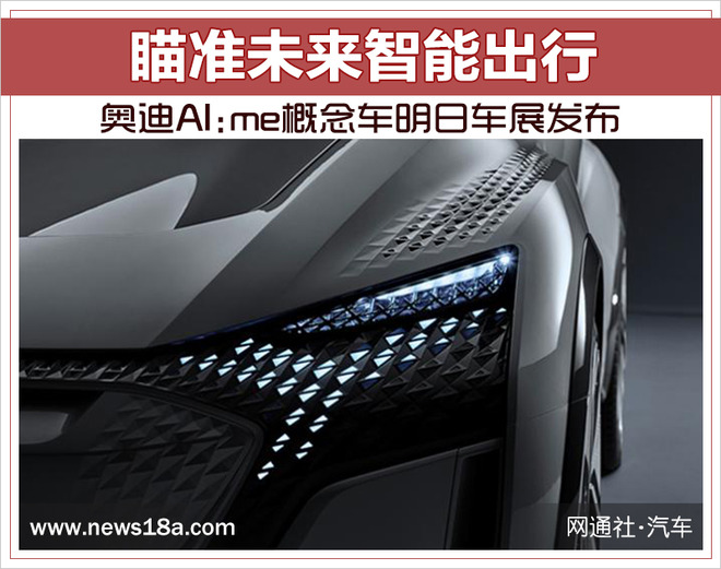 “奥迪“必看资讯都在这，你错过了吗