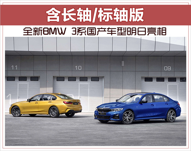 最新最全的“德系中型三厢车“资讯都在这里，不容错过