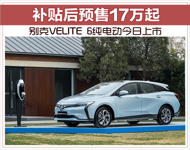 “别克“最全资讯一网打尽，有我就够了