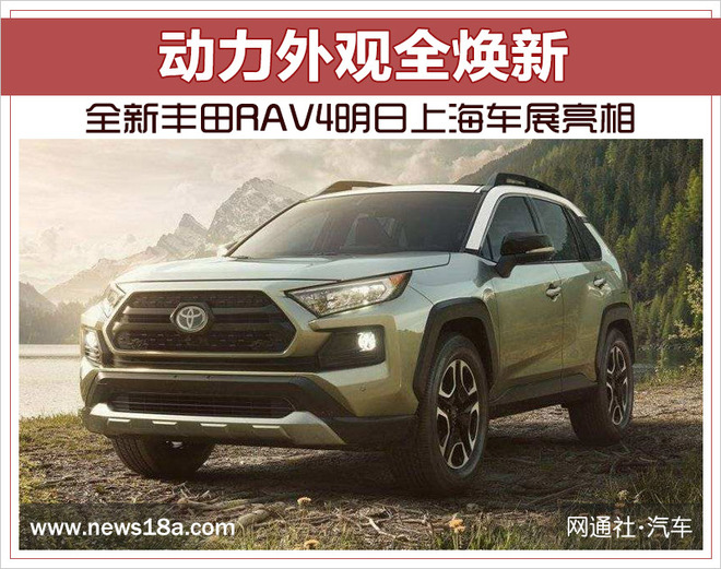 想知道“15-20万日系紧凑型SUV“近期资讯盘点，你想要的这里都有