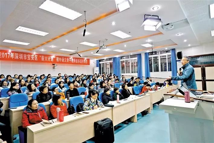 宝安两人上榜！2018年基础教育国家级教学成果奖公示啦！