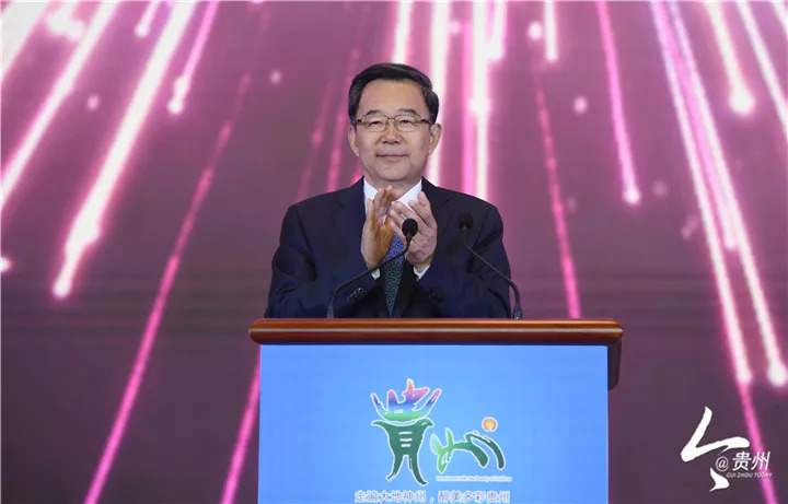 第八届中国(贵州)国际酒类博览会暨2018贵州内