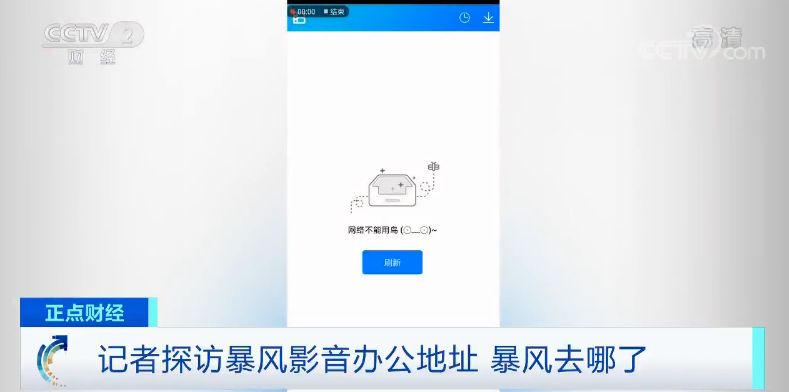 大众娱乐词 - 车企纷纷下调销量目标 欲以退为进重振信心?