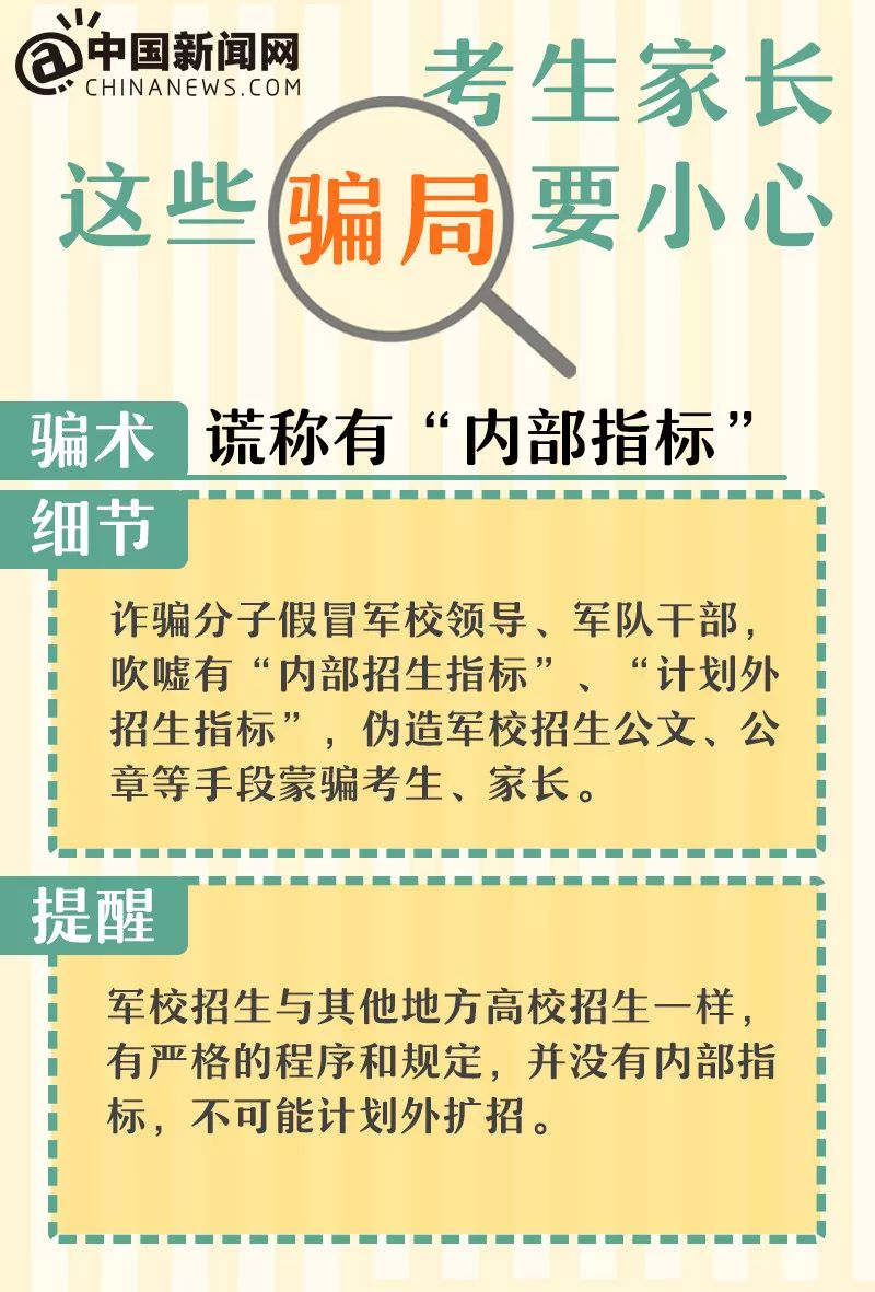 多地高考分数线出炉！