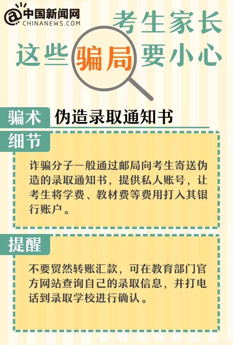 多地高考分数线出炉！