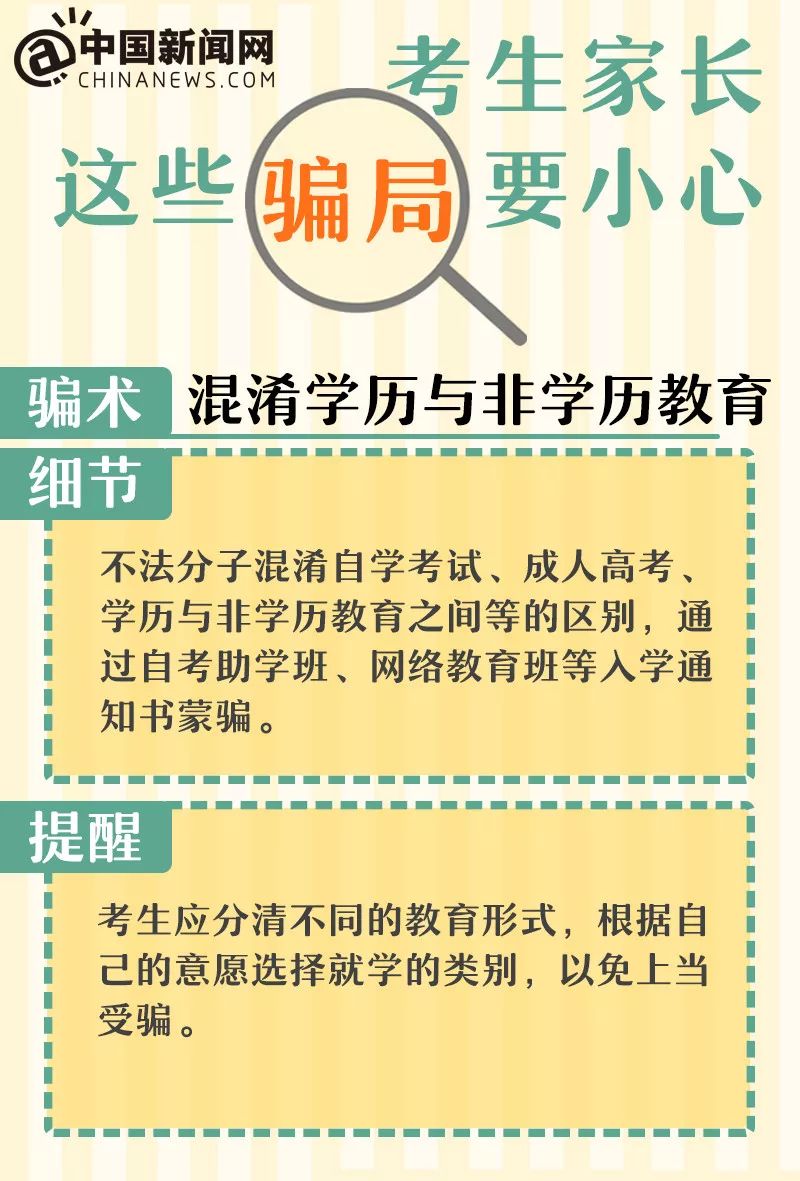 多地高考分数线出炉！
