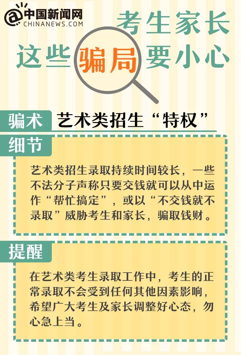 多地高考分数线出炉！