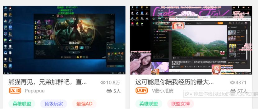 王思聪也救不了熊猫直播?资金链断裂员工发文告别