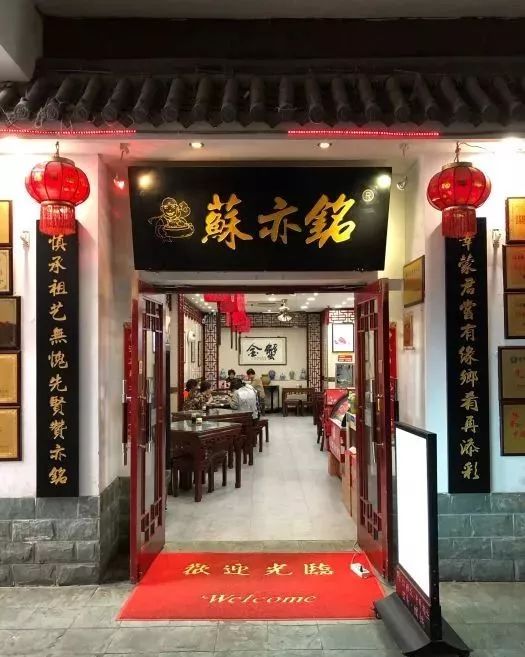 南京超正宗的8家蟹黄汤包店，这个秋天吃遍了才敢叫吃货！
