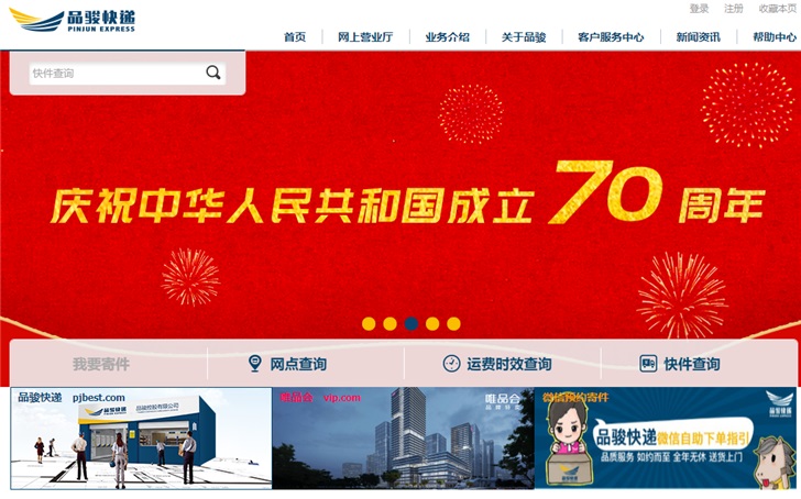 澳门博彩娱乐公司名称-威海市公安机关第三届枪王选拔赛举行