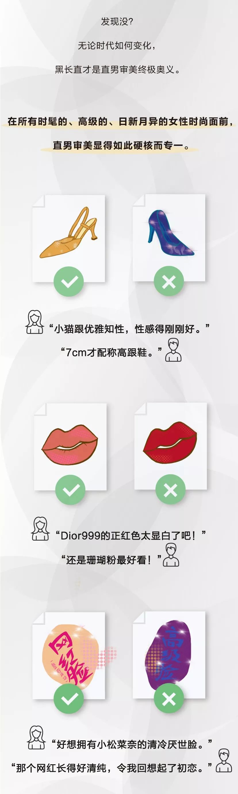 男人说喜欢女孩素颜,意味着什么? 男人说喜欢女孩素颜,意味着什么?
