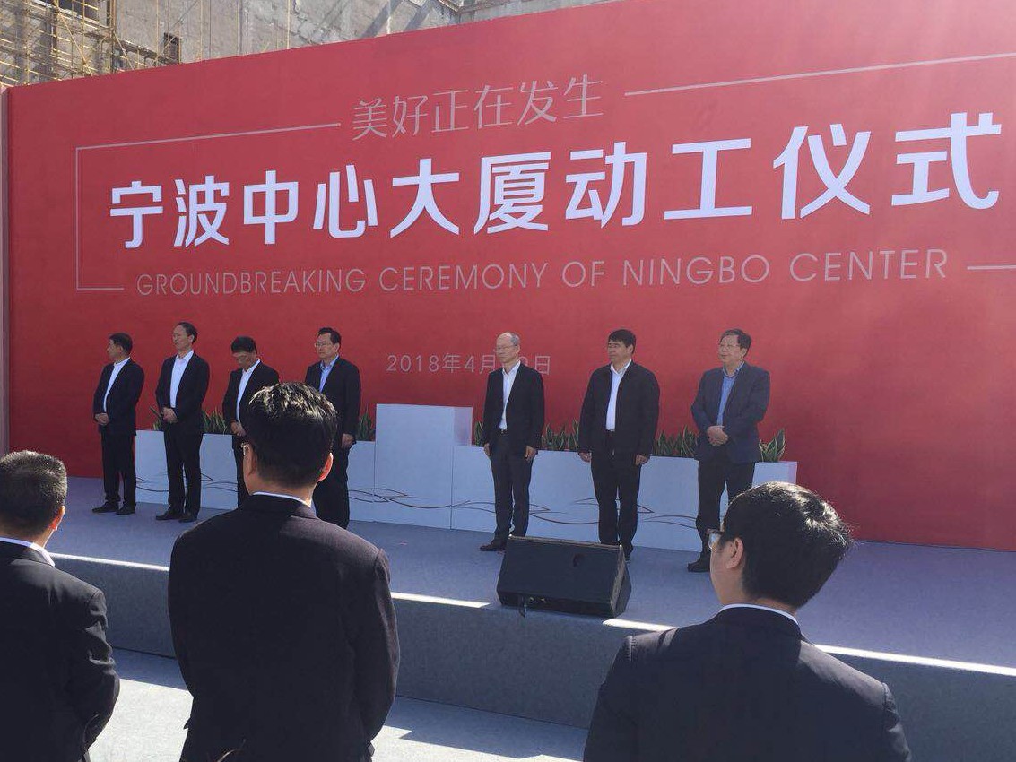 宁波高发 新浪网